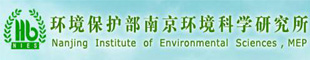 南京环境科学研究所